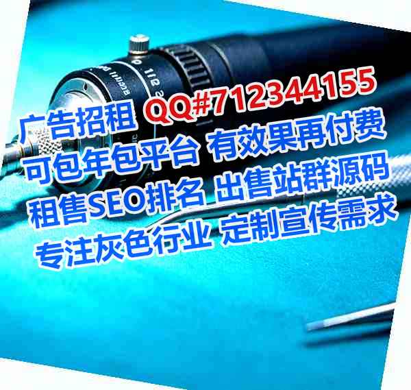 港口IVF箱包门市部